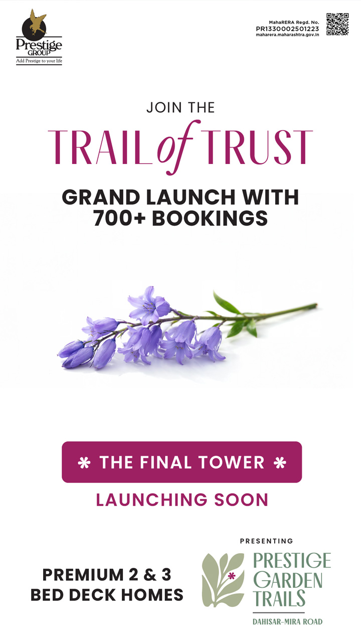 Prestige Gardens Trails Mobile View
